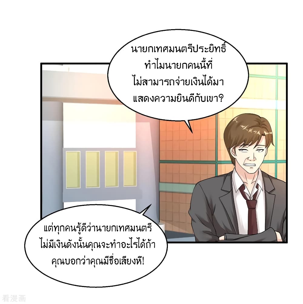 อ่านมังงะ